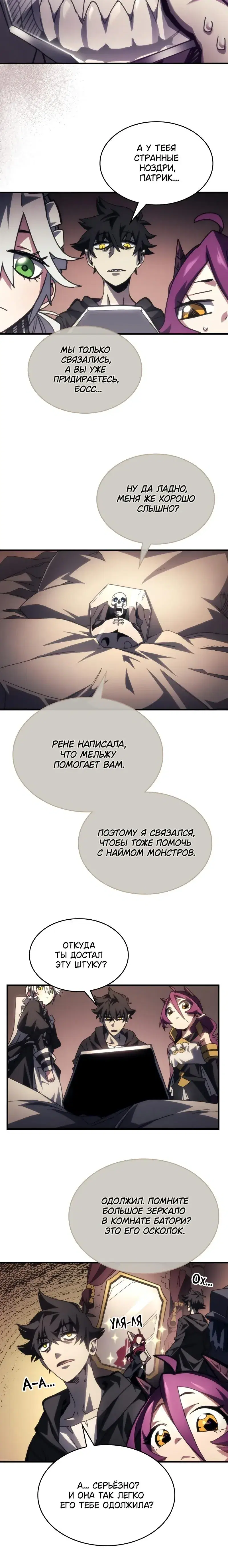 Page 4.001