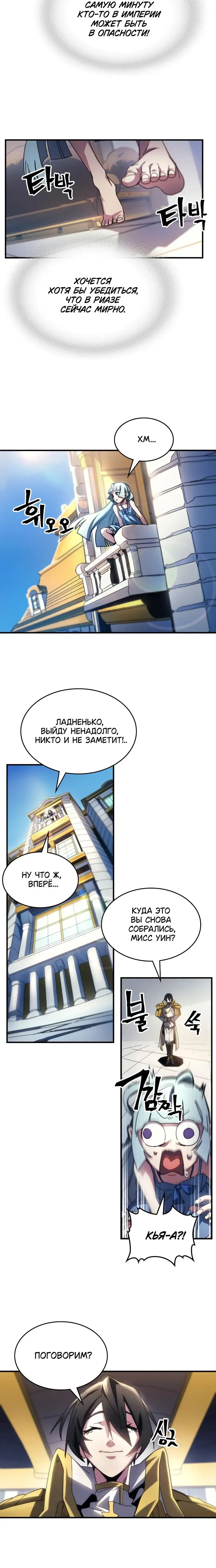 Page 4.001