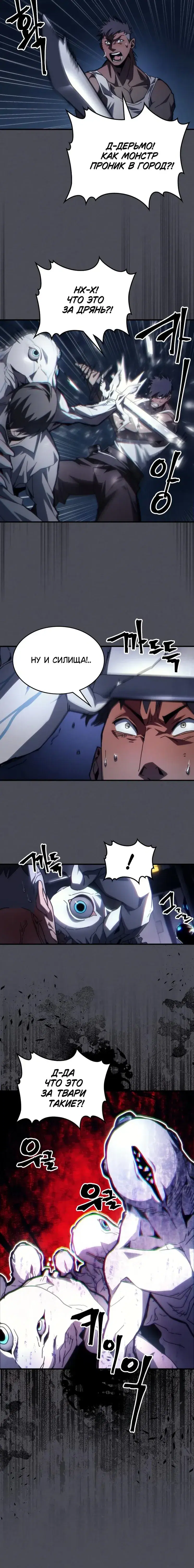 Page 4.001