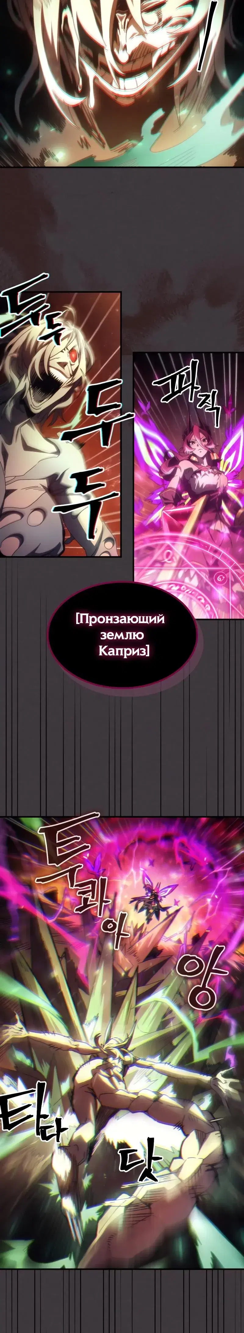 Page 4.001