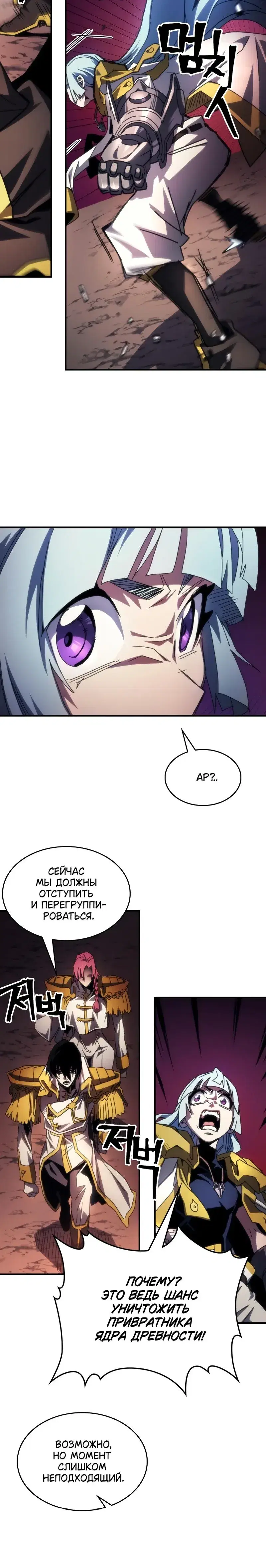 Page 4.001