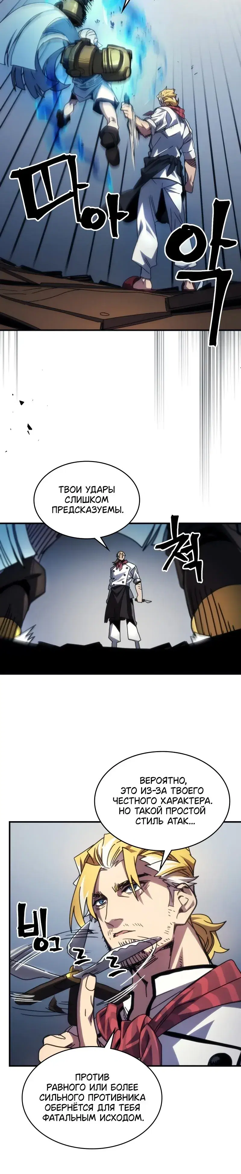 Page 4.001
