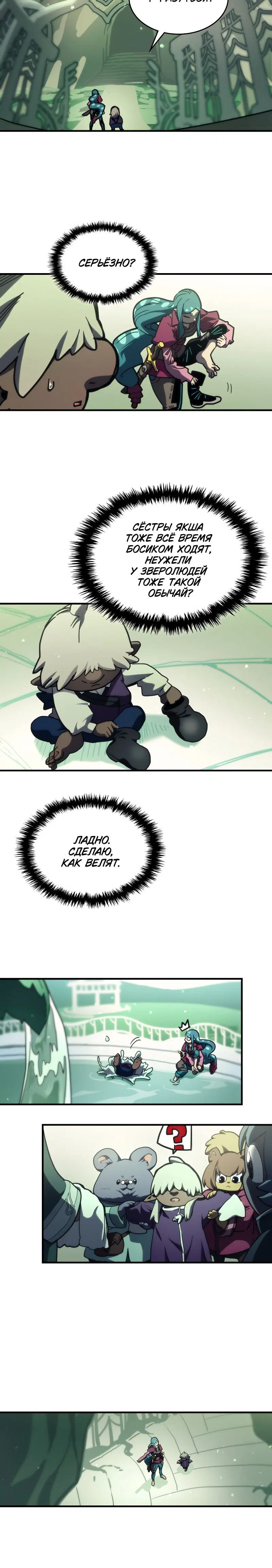 Page 4.001