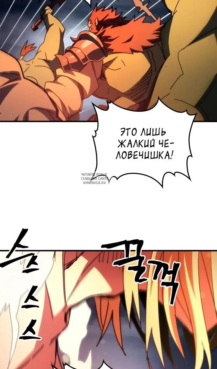 Page 54.000