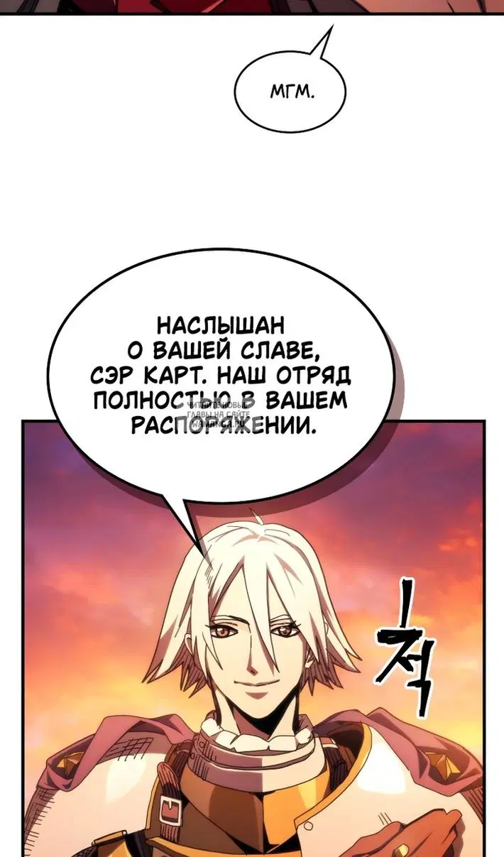 Page 54.000