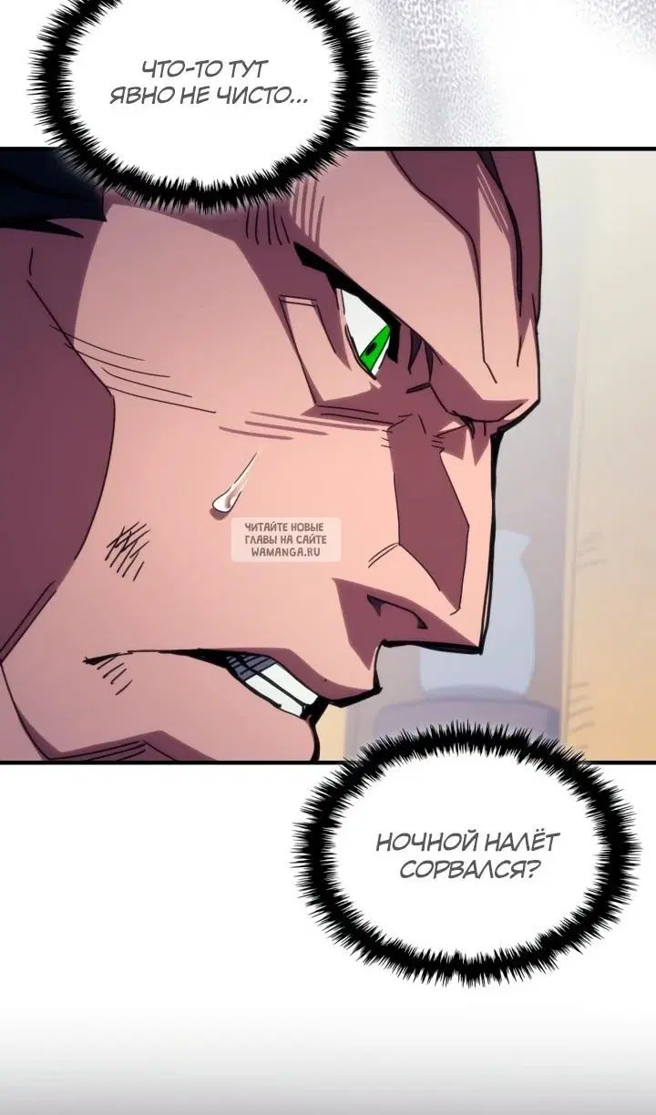Page 54.000