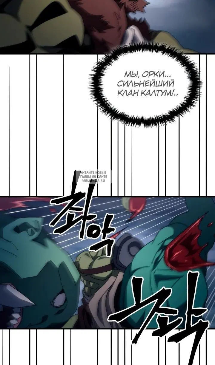 Page 58.000