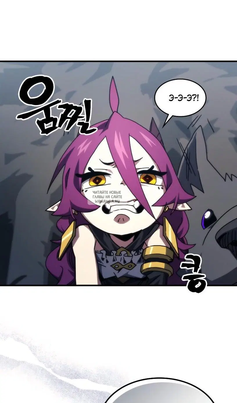 Page 50.000