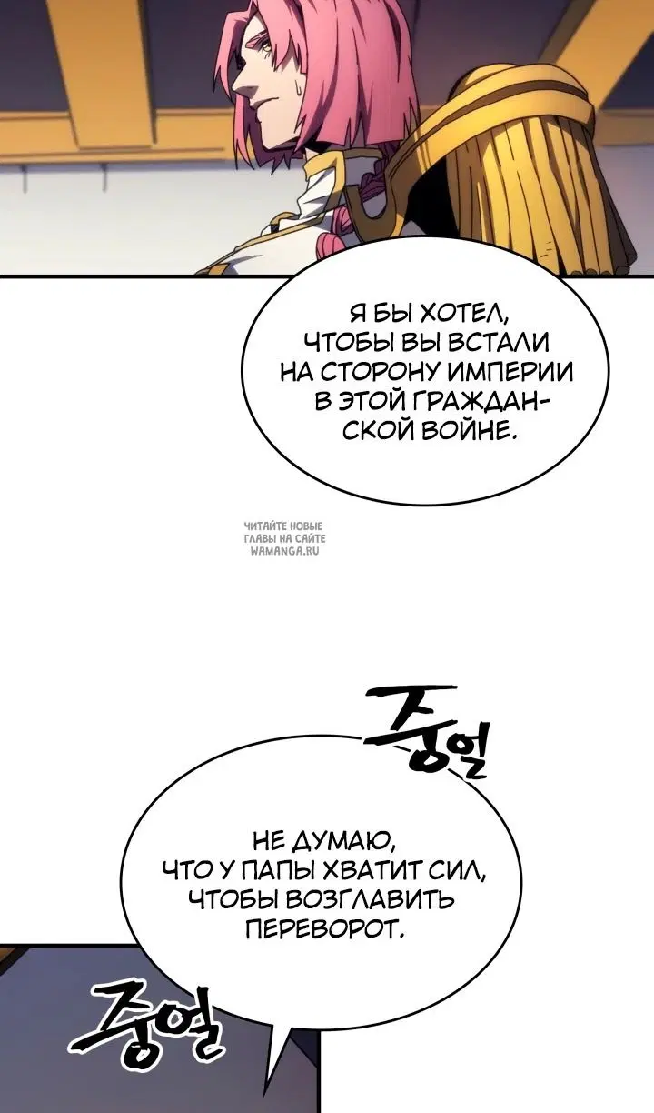 Page 50.000
