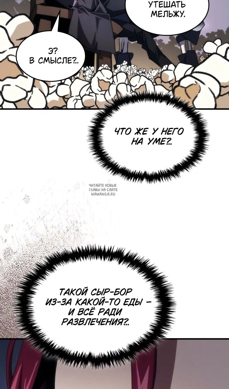 Page 50.000