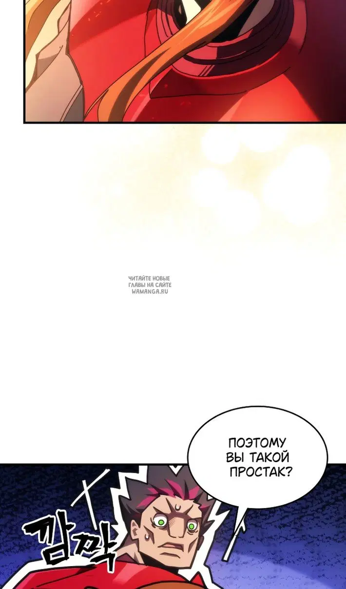 Page 50.000
