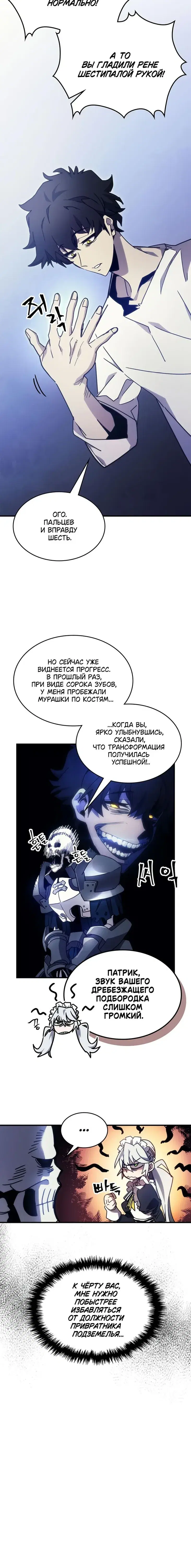 Page 5.001