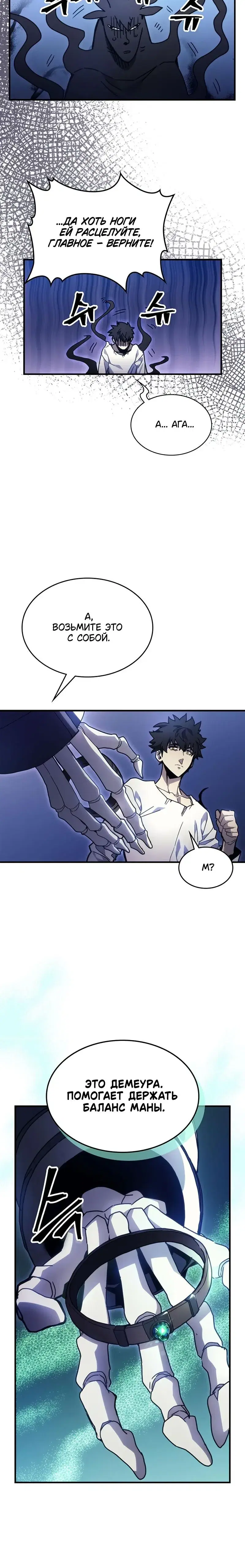 Page 5.001
