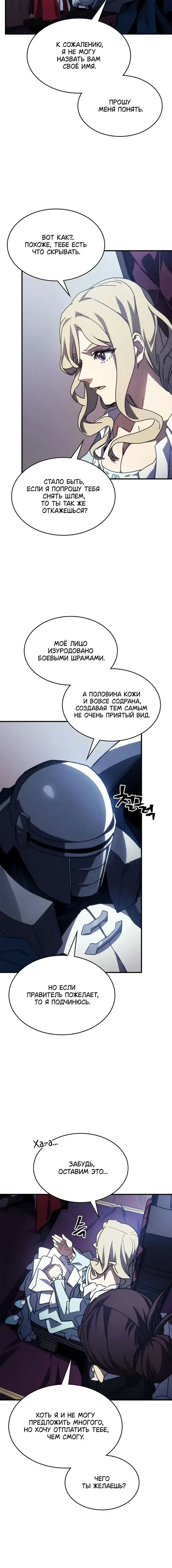 Page 5.001