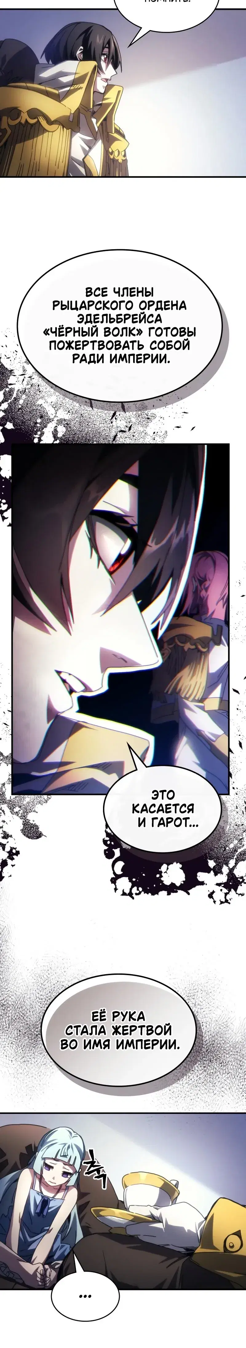Page 5.001