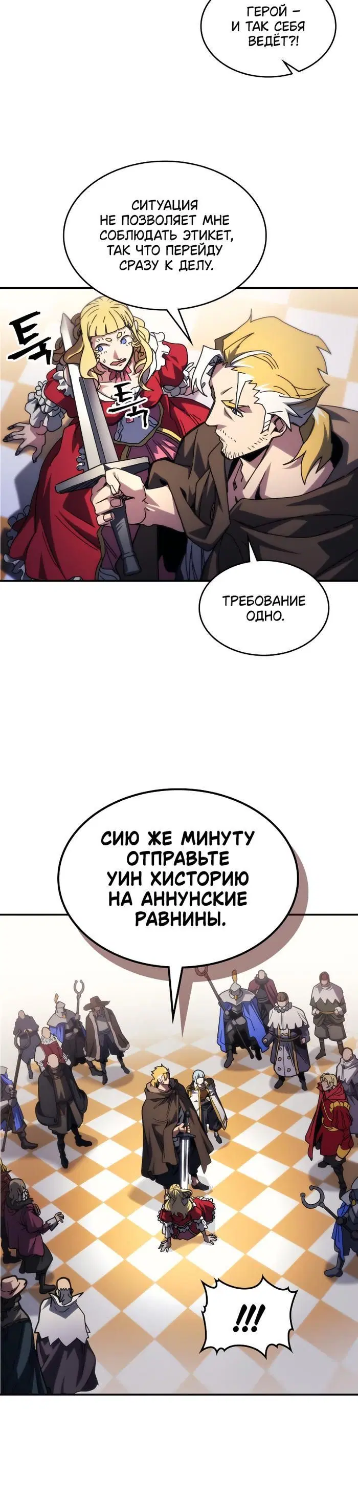 Page 5.001