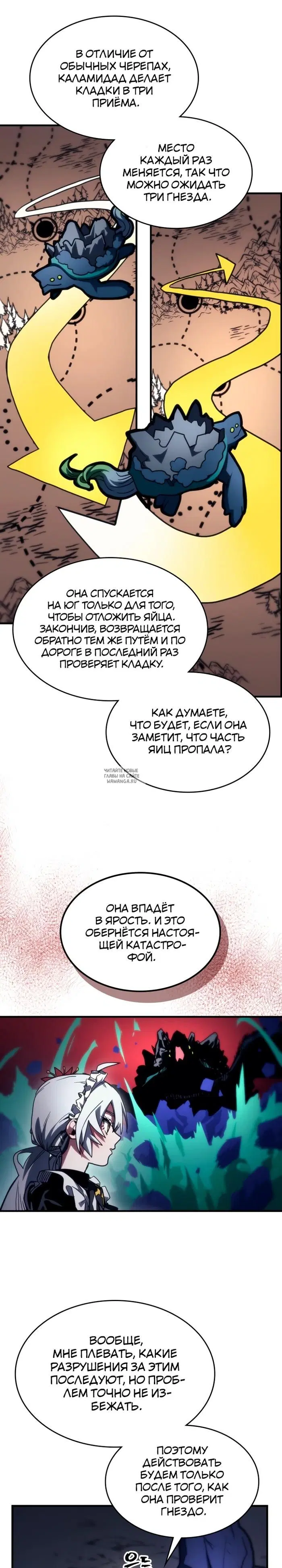 Page 5.000