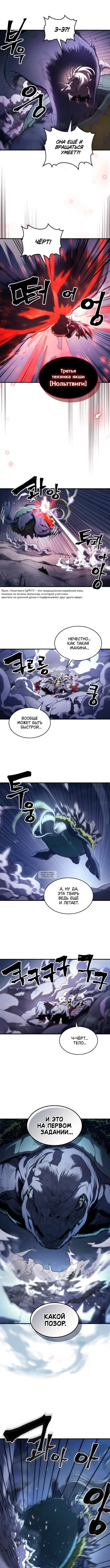 Page 5.000