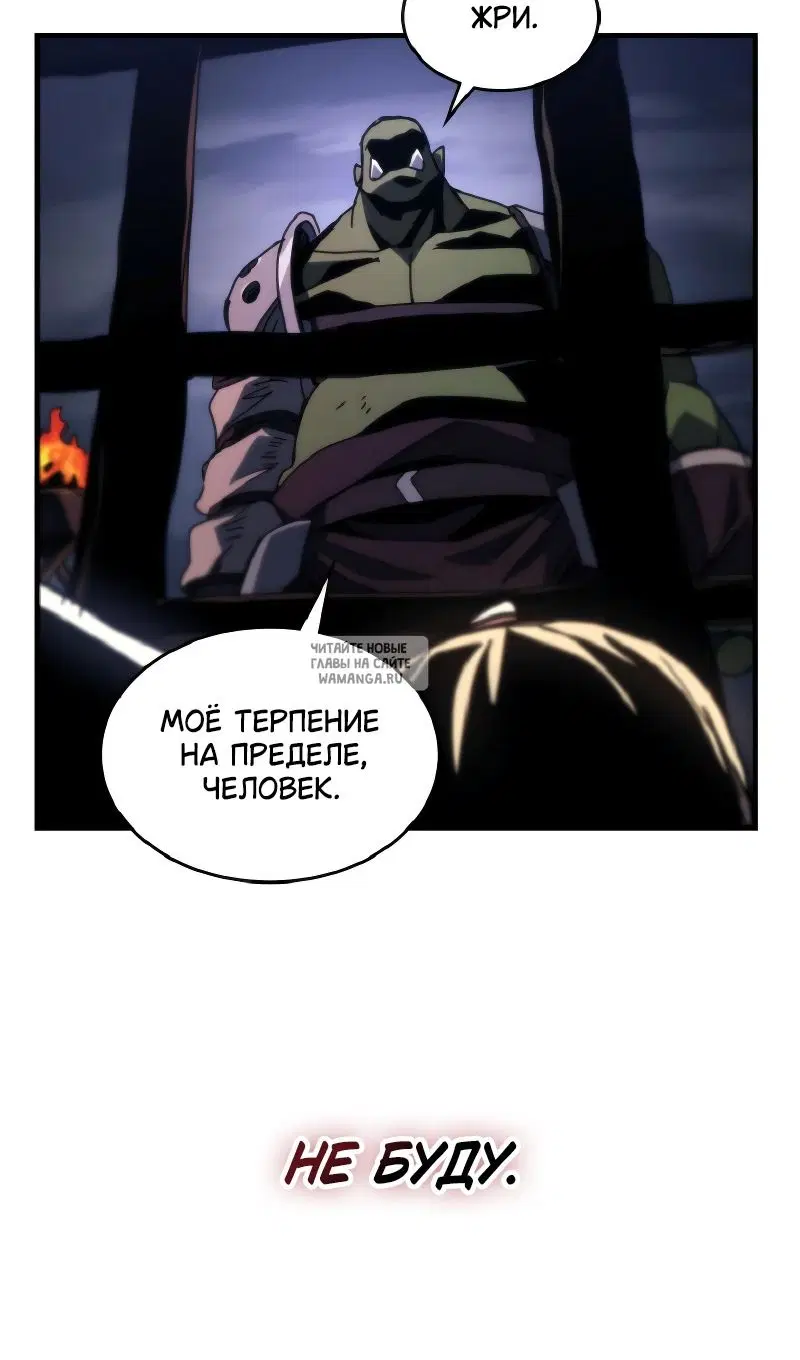 Page 65.000