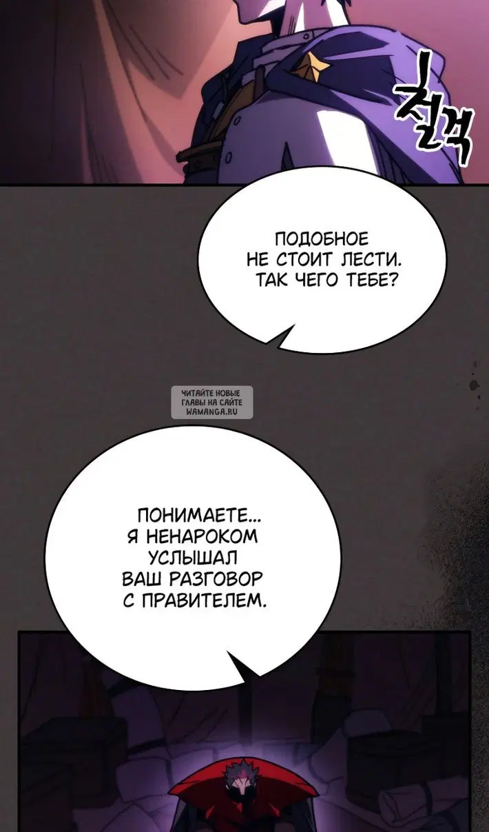 Page 65.000
