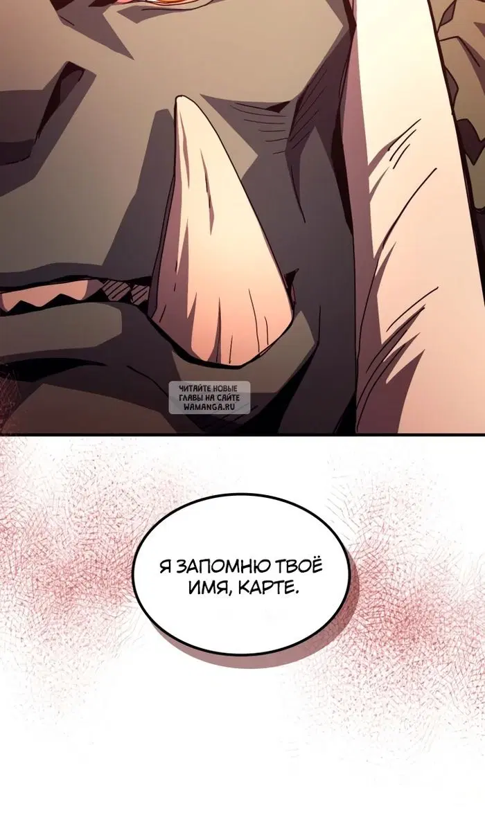 Page 67.000