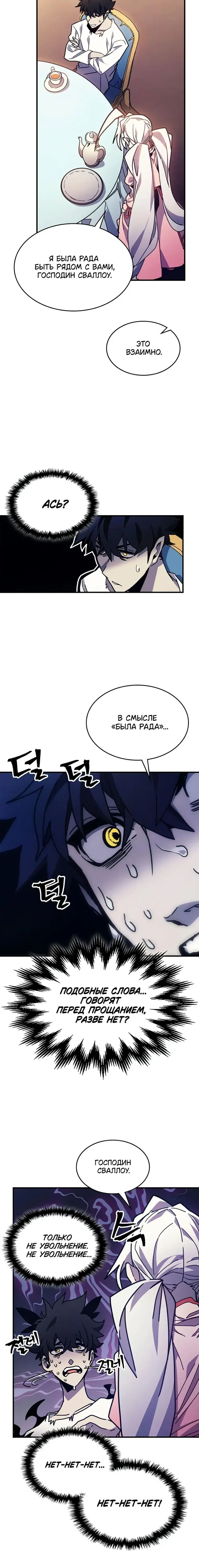 Page 6.001