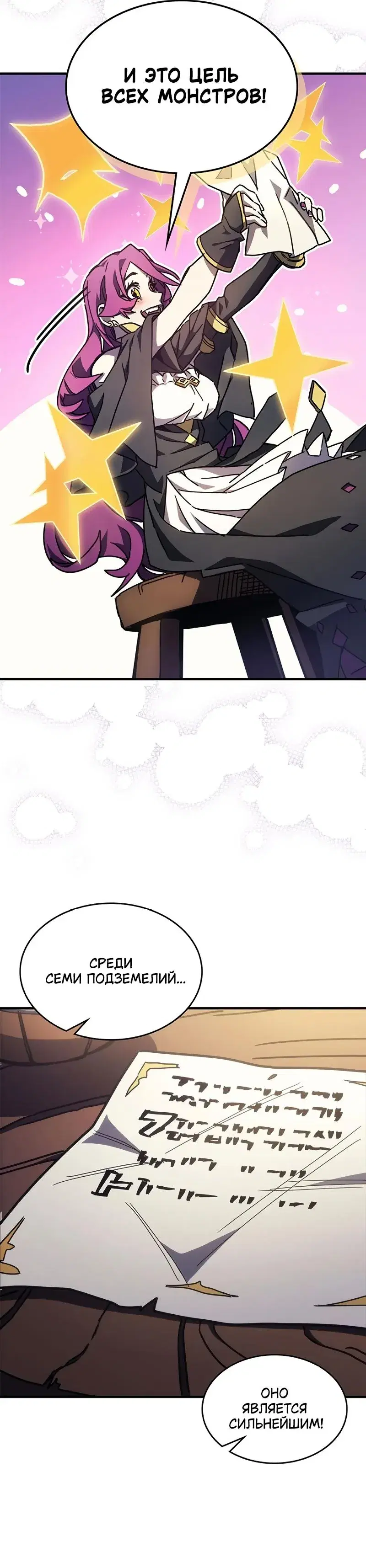 Page 6.001