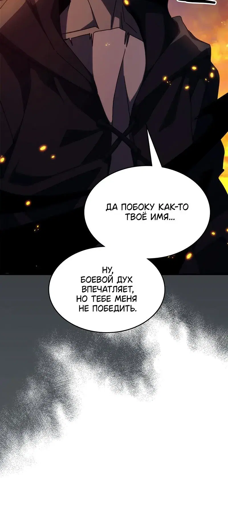 Page 6.001