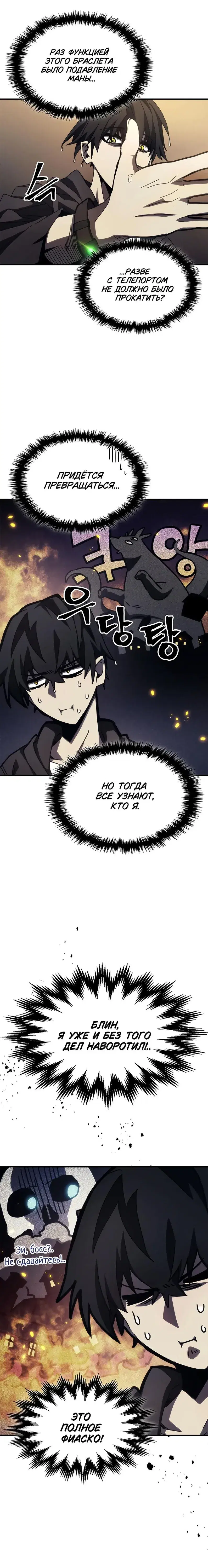 Page 6.001