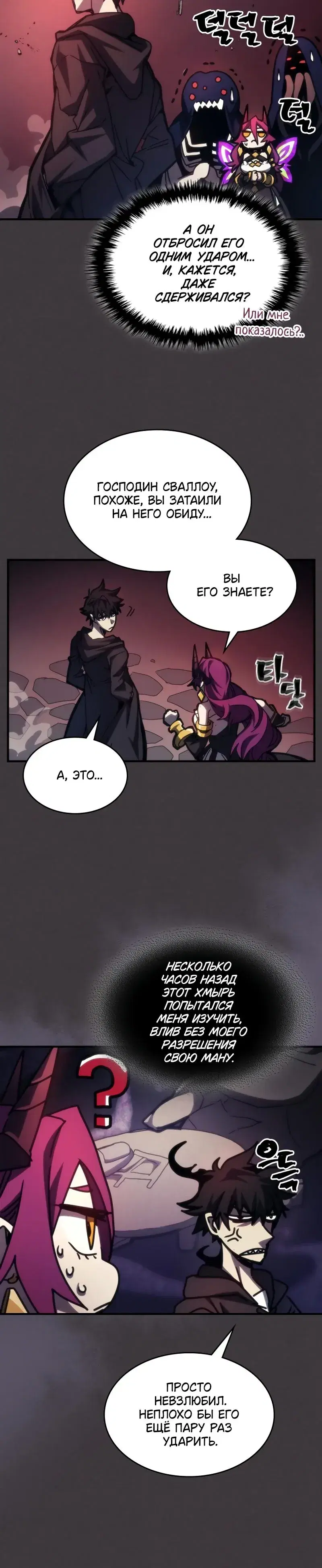 Page 6.001
