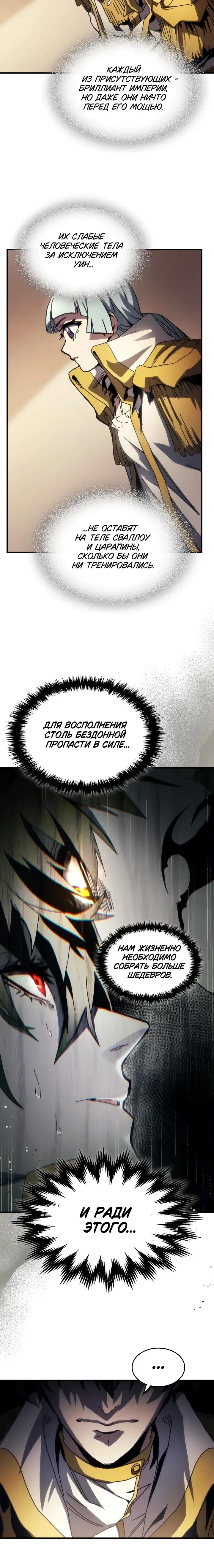 Page 6.001
