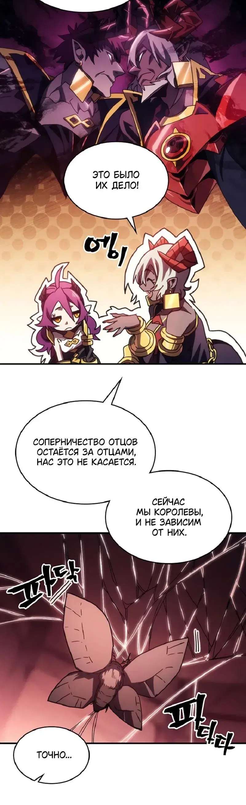 Page 6.001