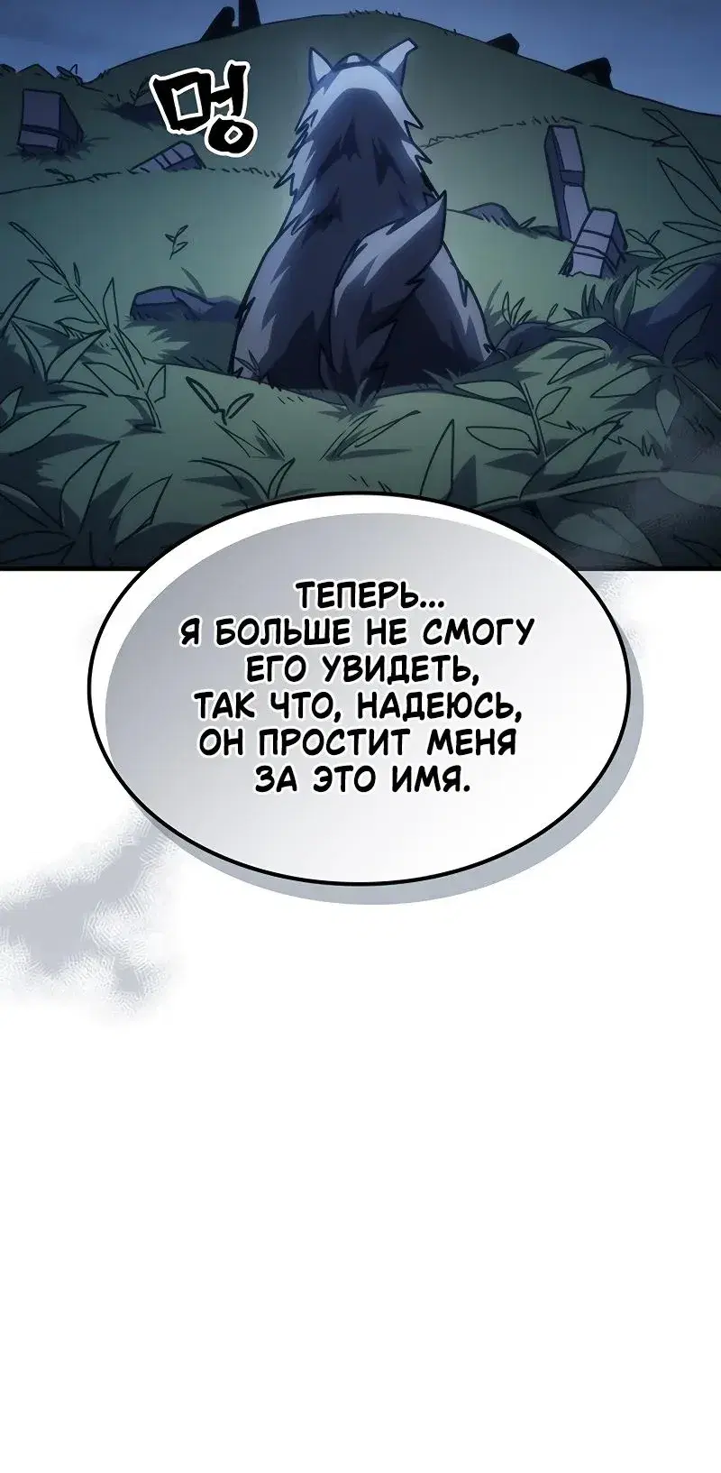 Page 6.001