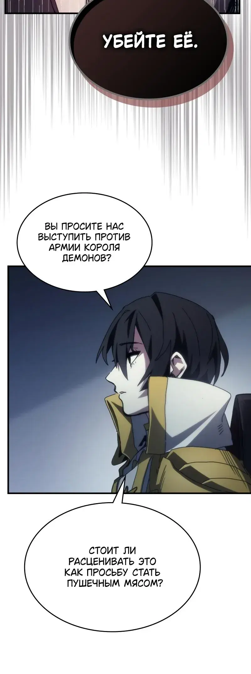 Page 6.001