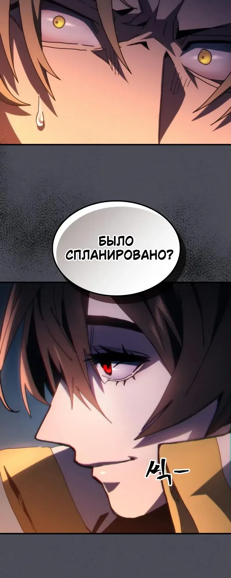 Page 6.001