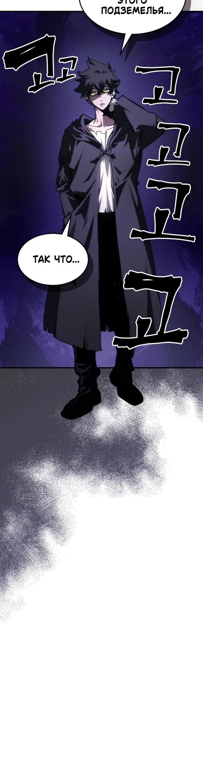Page 6.001
