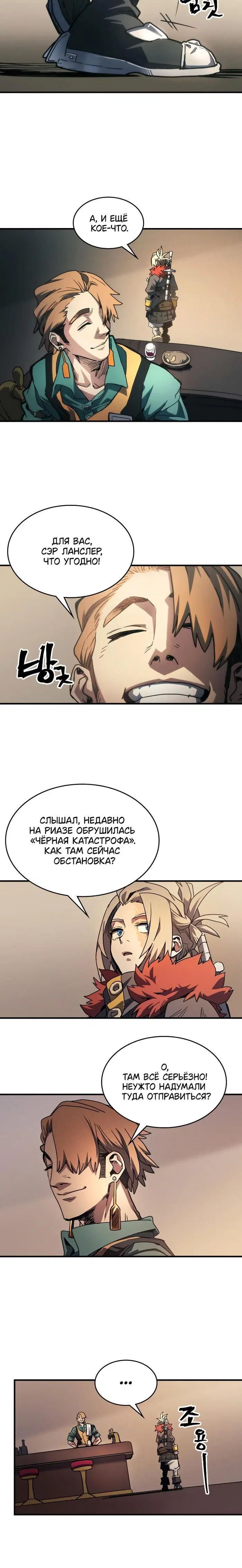 Page 6.001