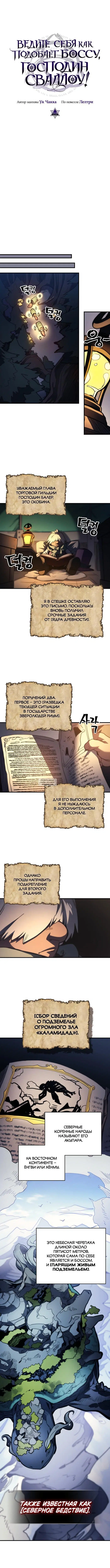 Page 6.000