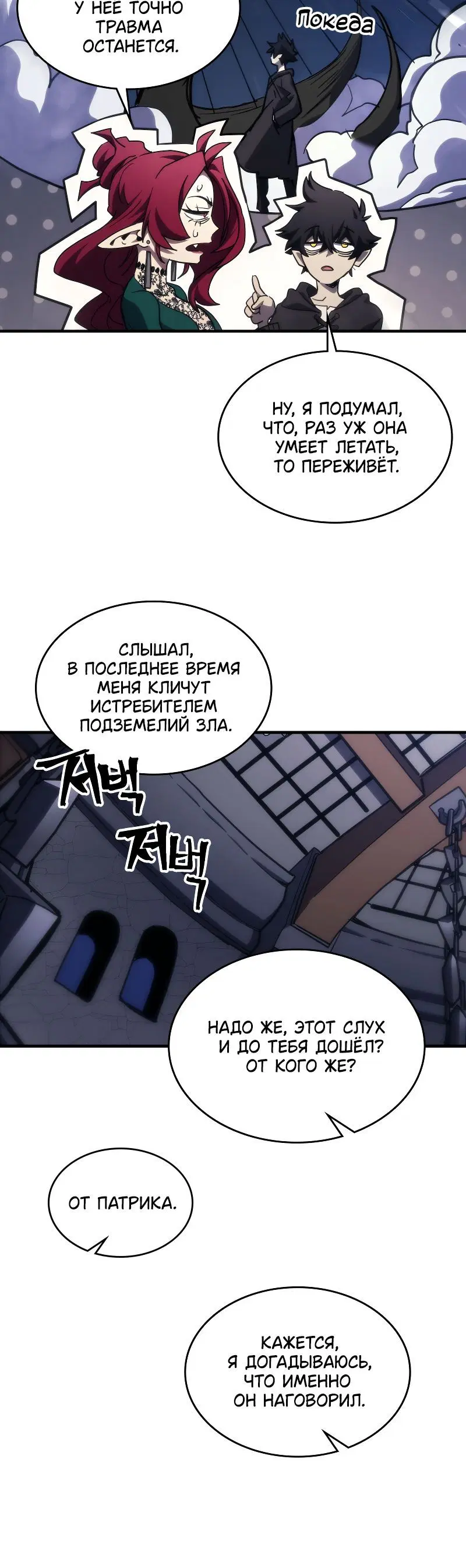Page 6.001