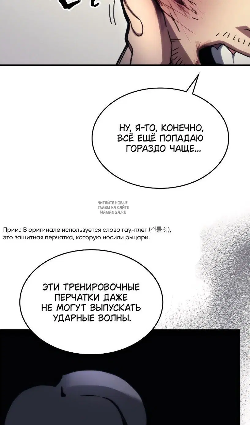 Page 74.000