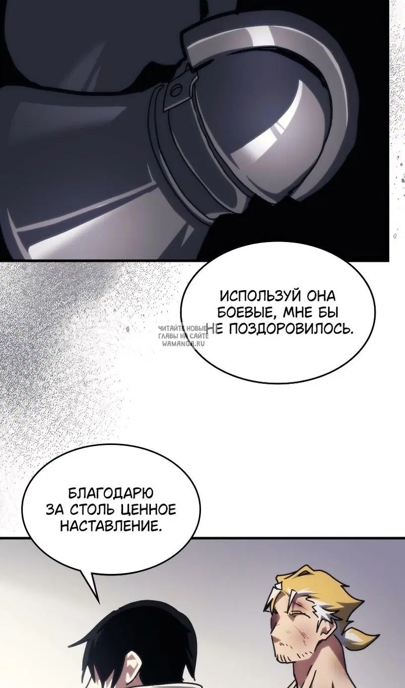 Page 75.000