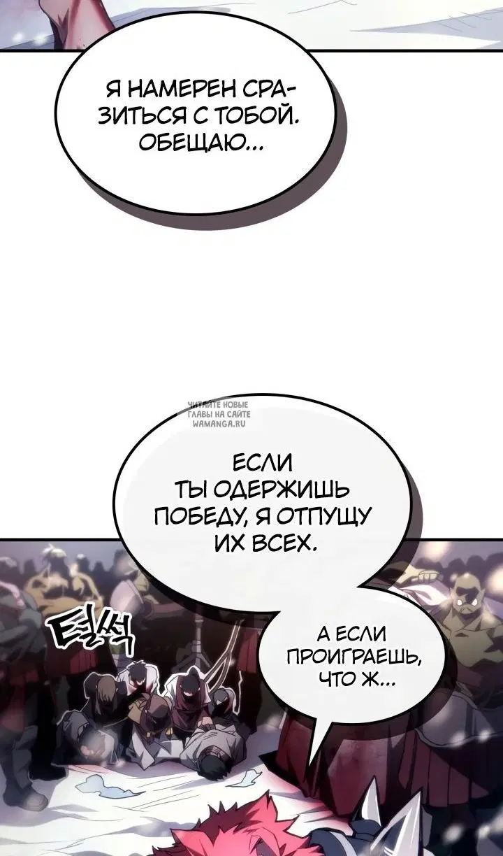 Page 75.000