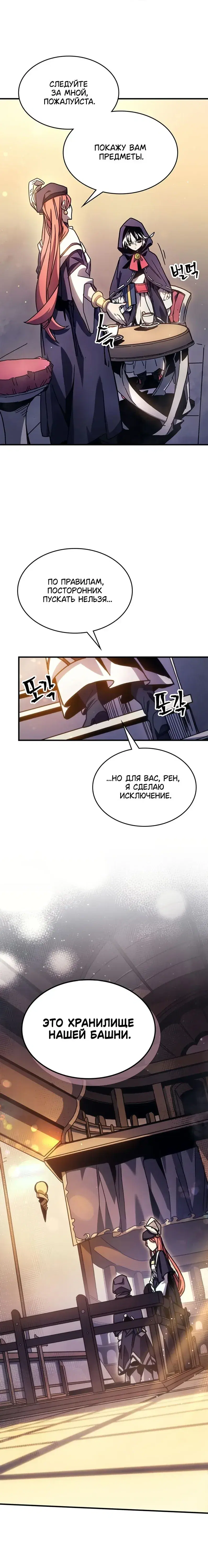 Page 7.001