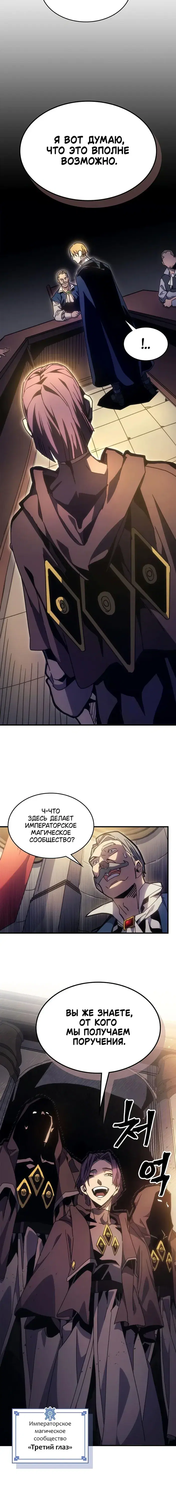 Page 7.001