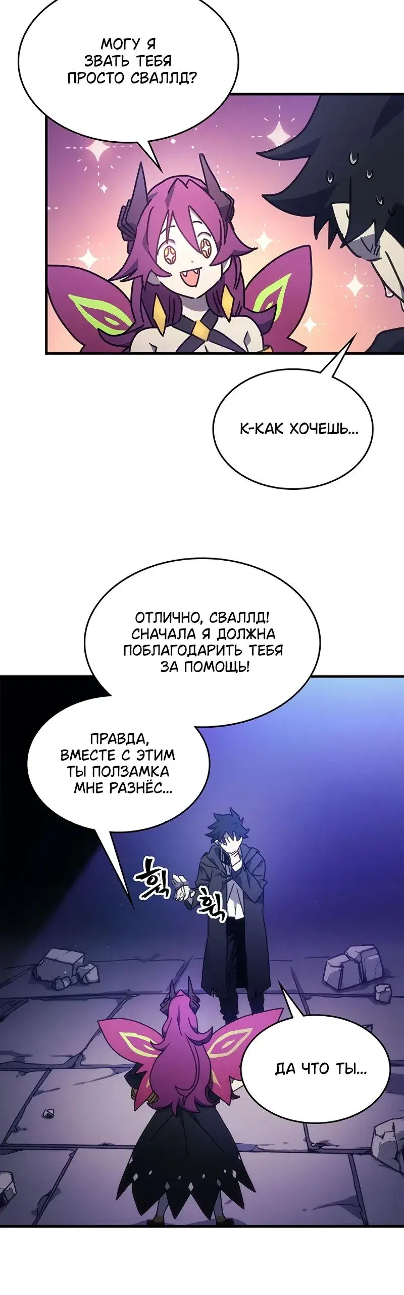 Page 7.001