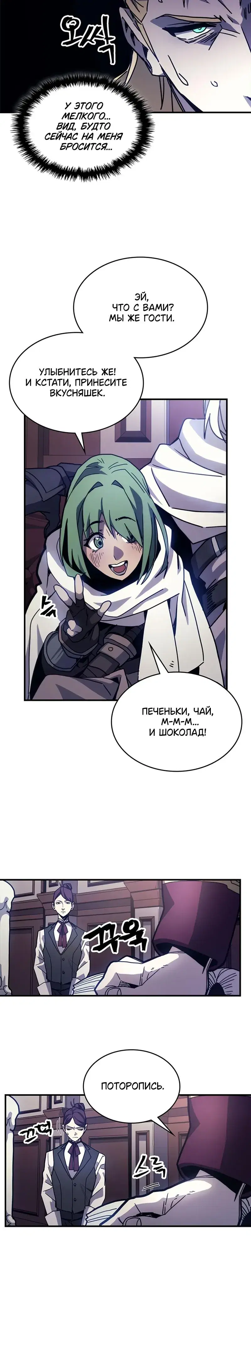 Page 7.001
