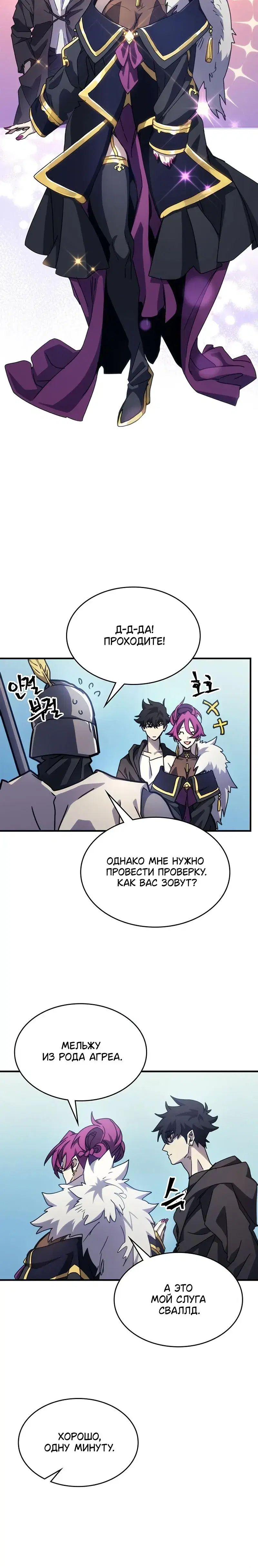 Page 7.001