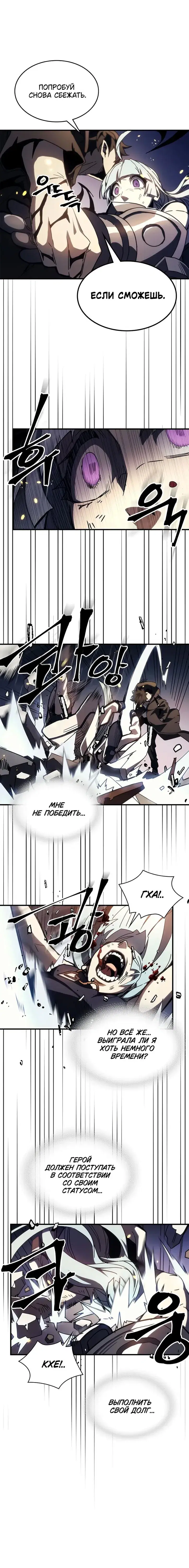 Page 7.001