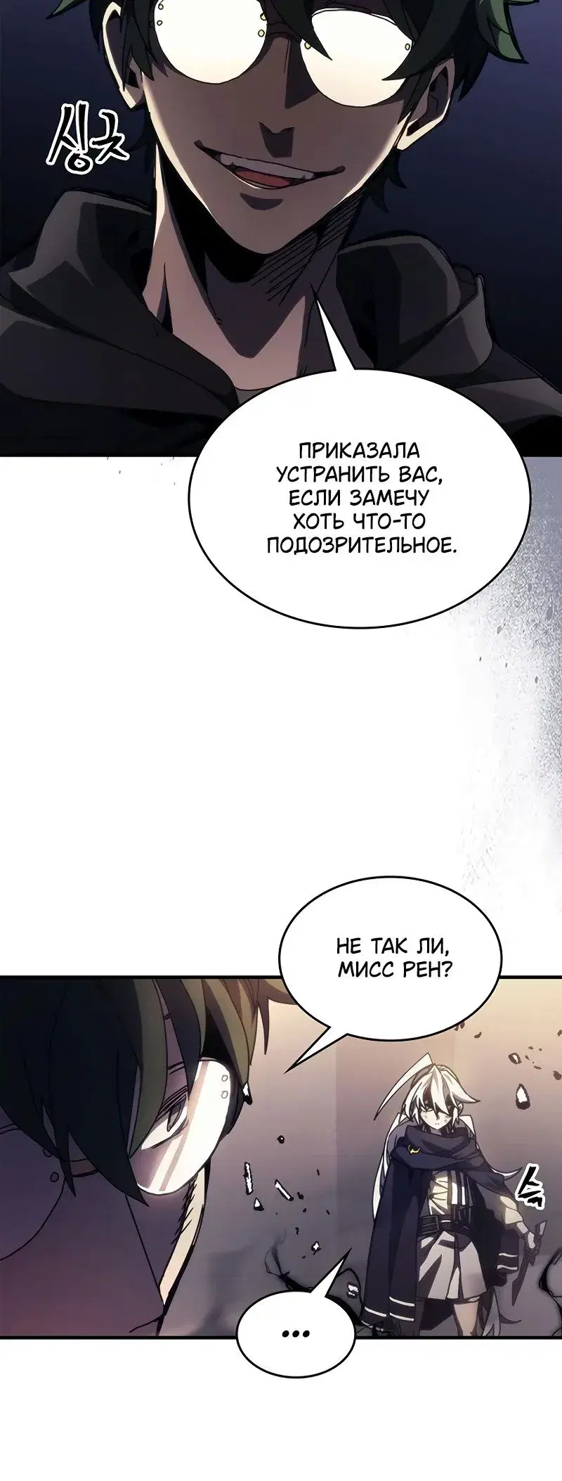 Page 7.001