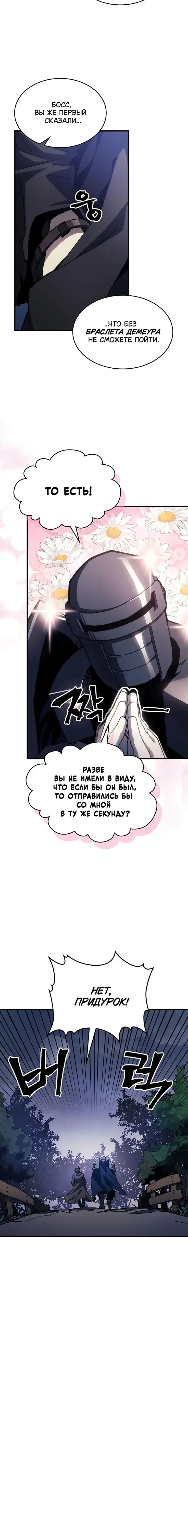 Page 7.001